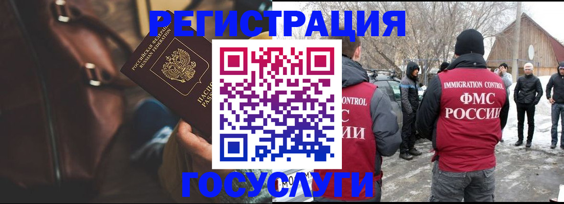 временная регистрация 2025 в Альметьевске