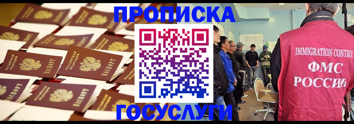 регистрация для дет. сада в Альметьевске